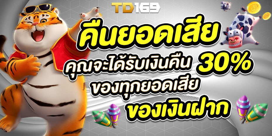 td169 รุปปก(2)