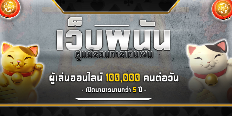 02-17_26_17-TDหน้าเว็บ01