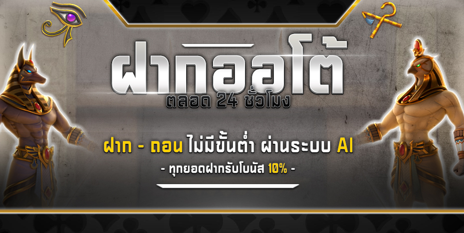 02-17_26_17-TDหน้าเว็บ02
