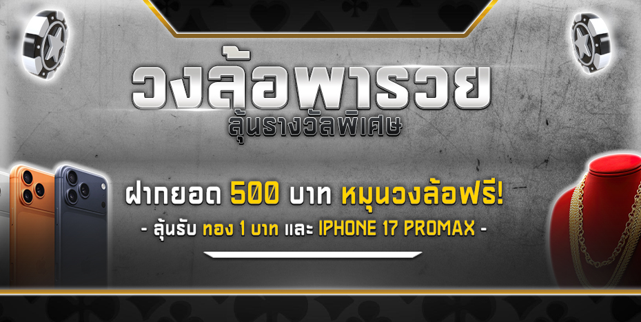 02-17_26_18-TDหน้าเว็บ03