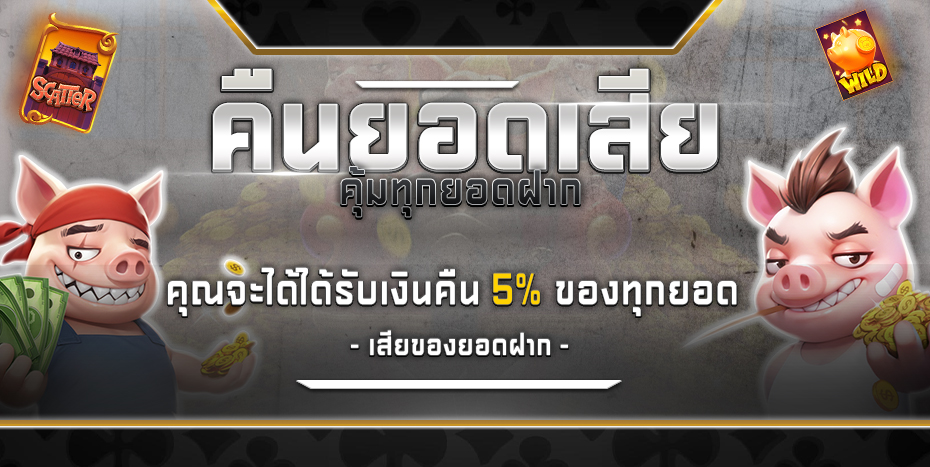 02-17_26_18-TDหน้าเว็บ04